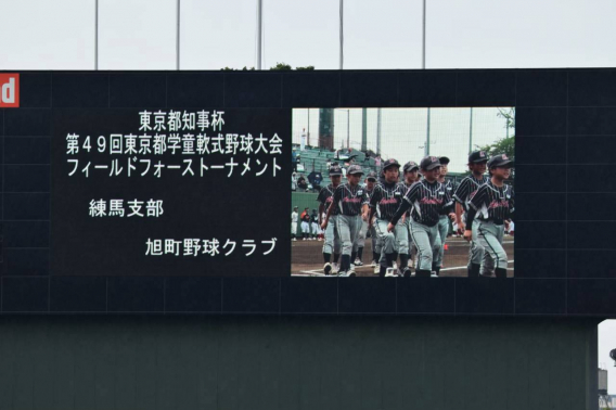 6月13日－14日　2年連続出場！都知事杯フィールドフォーストーナメント！！